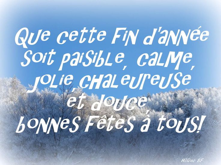 BONNES FETES A TOUS
